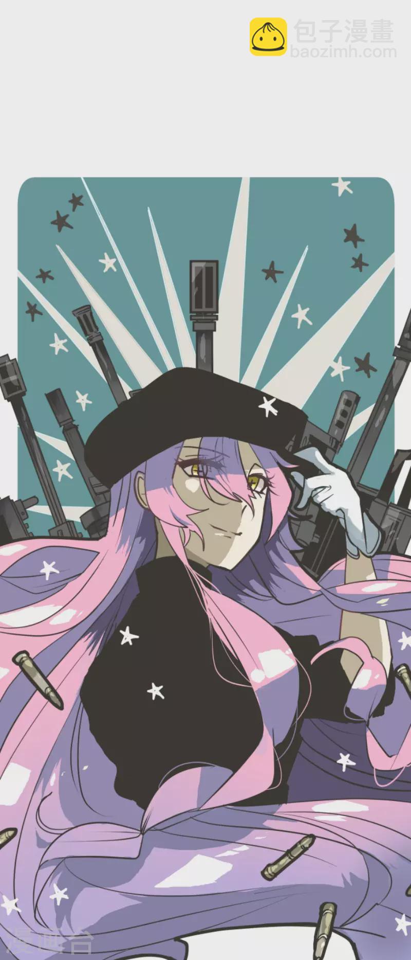 第164话 诱敌计划(1/2)-第165话