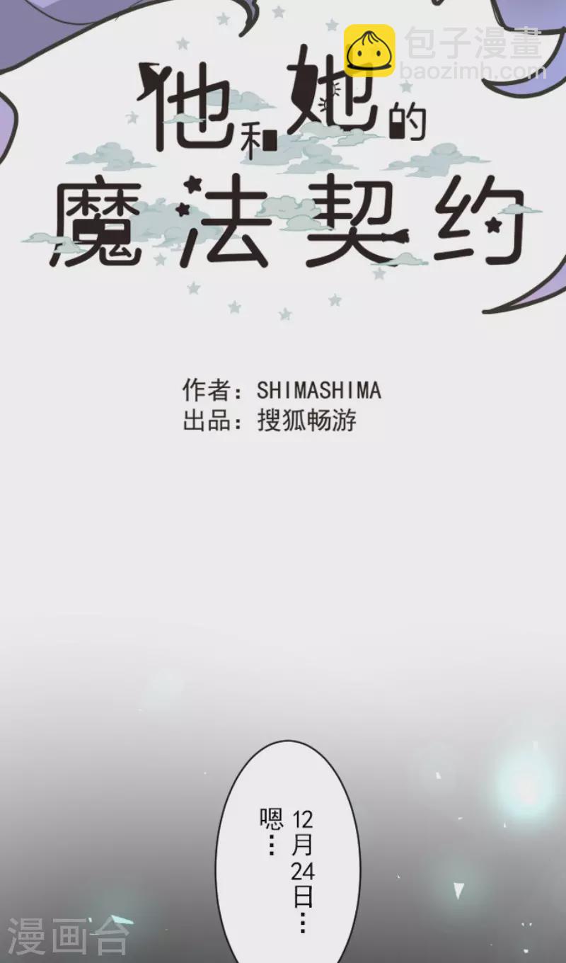 第164话 诱敌计划(1/2)-第165话