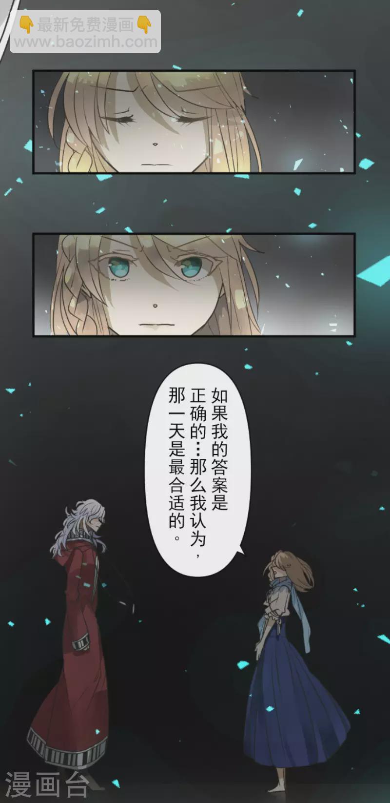 第164话 诱敌计划(1/2)-第165话