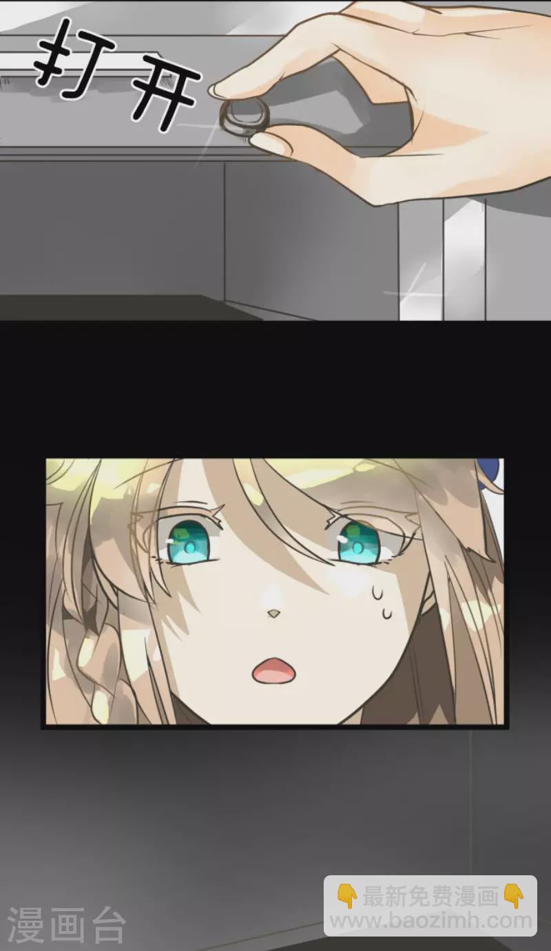 第164话 诱敌计划(1/2)-第165话