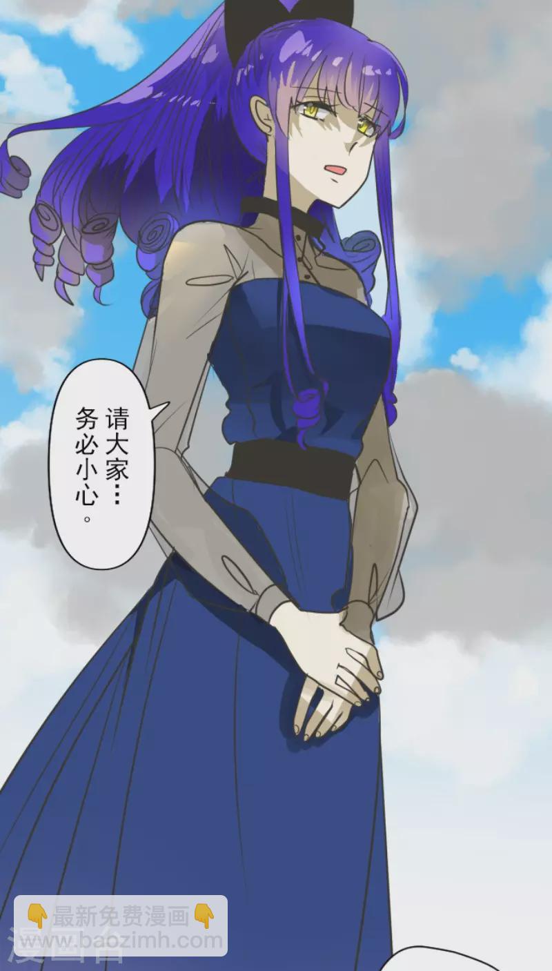 第164话 诱敌计划(1/2)-第165话