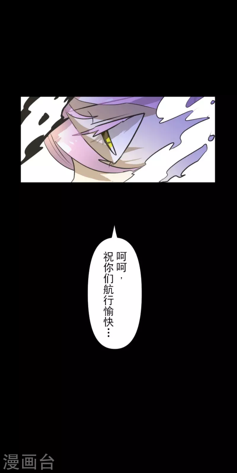 第164话 诱敌计划(1/2)-第165话