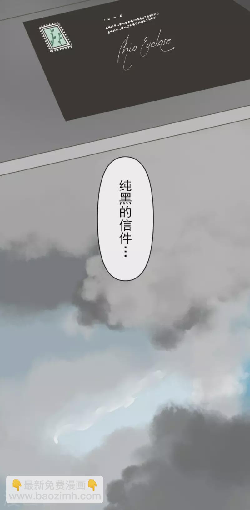 第164话 诱敌计划(1/2)-第165话
