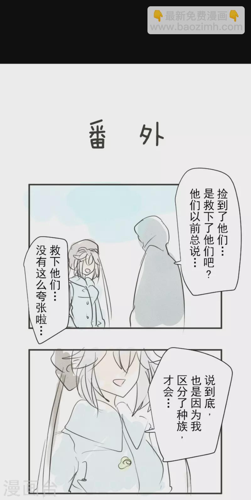 第164话 诱敌计划(1/2)-第165话