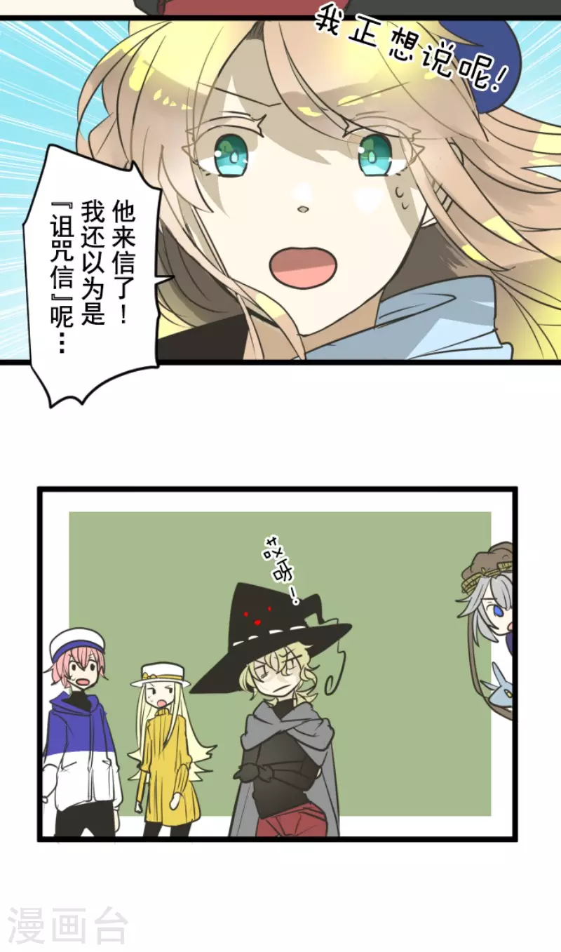 第164话 诱敌计划(1/2)-第165话