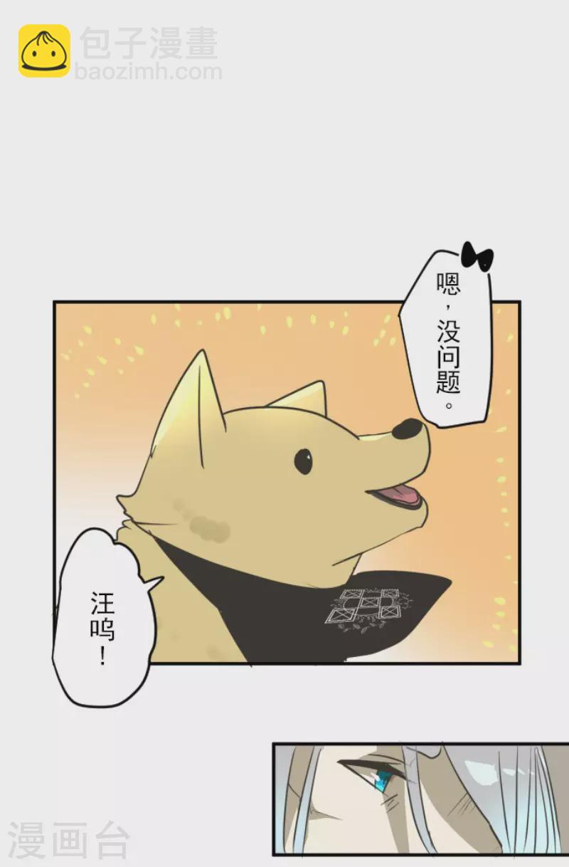 第166话 四分五裂(1/2)-第167话