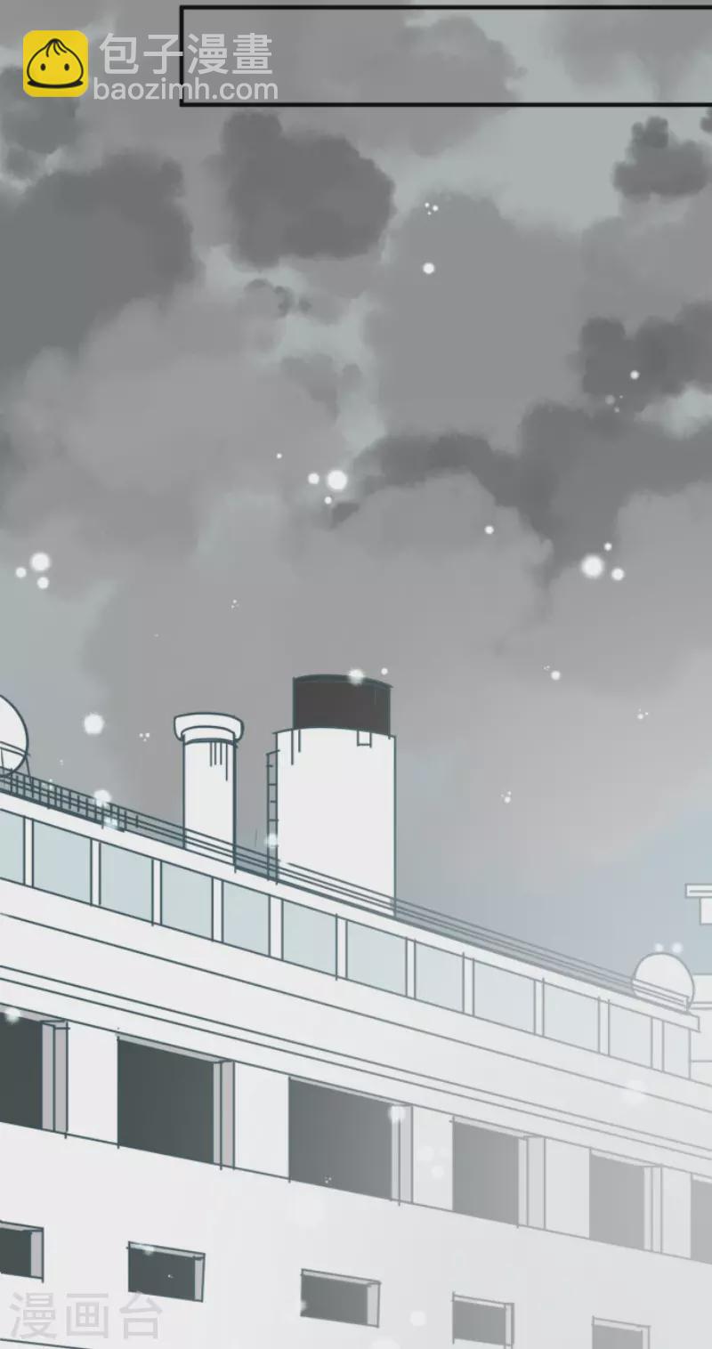第166话 四分五裂(1/2)-第167话