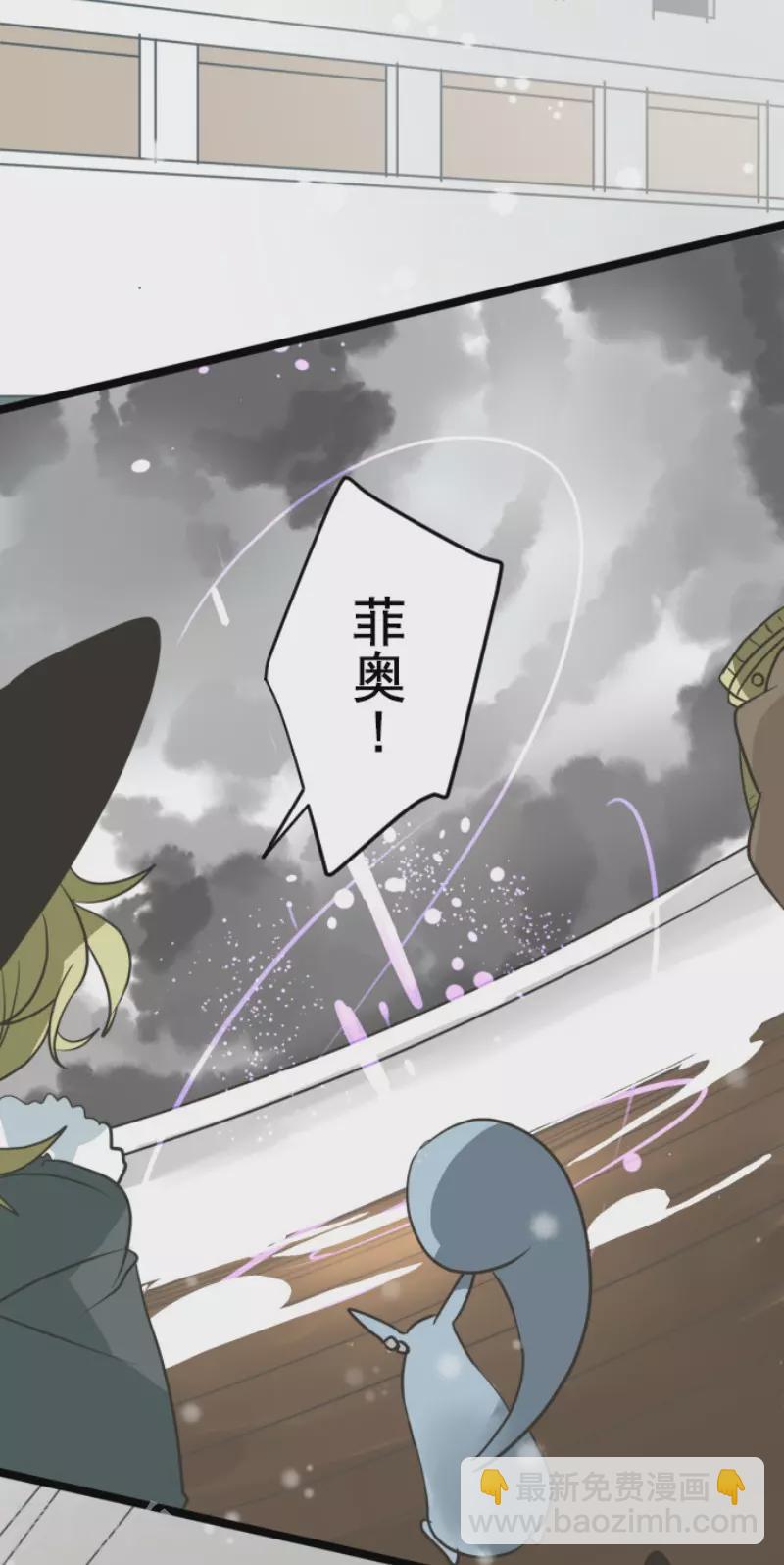 第166话 四分五裂(1/2)-第167话