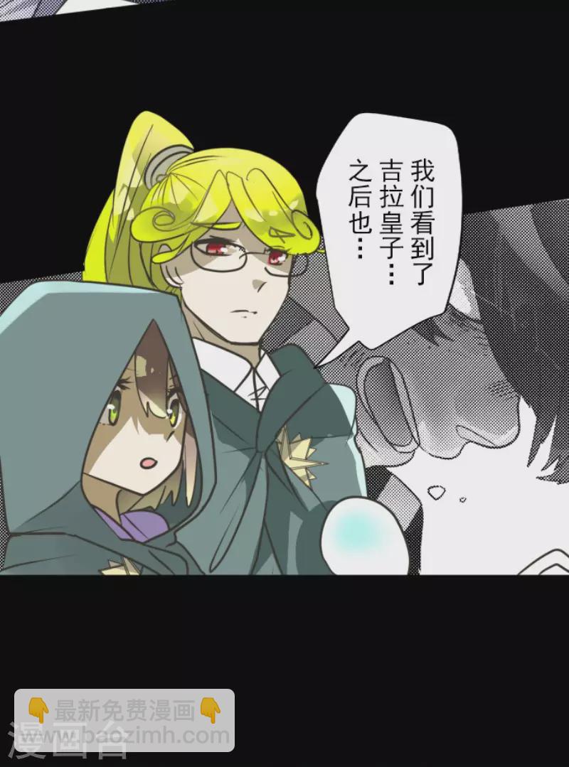 第166话 四分五裂(1/2)-第167话