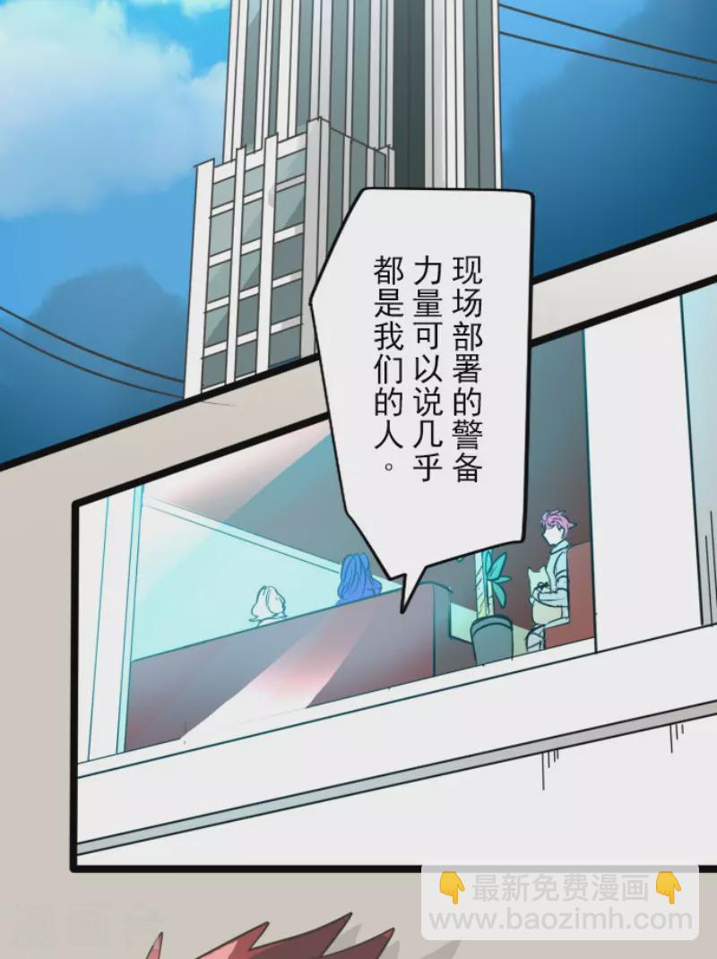 第166话 四分五裂(1/2)-第167话