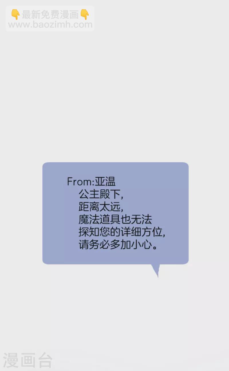 第166话 四分五裂(1/2)-第167话