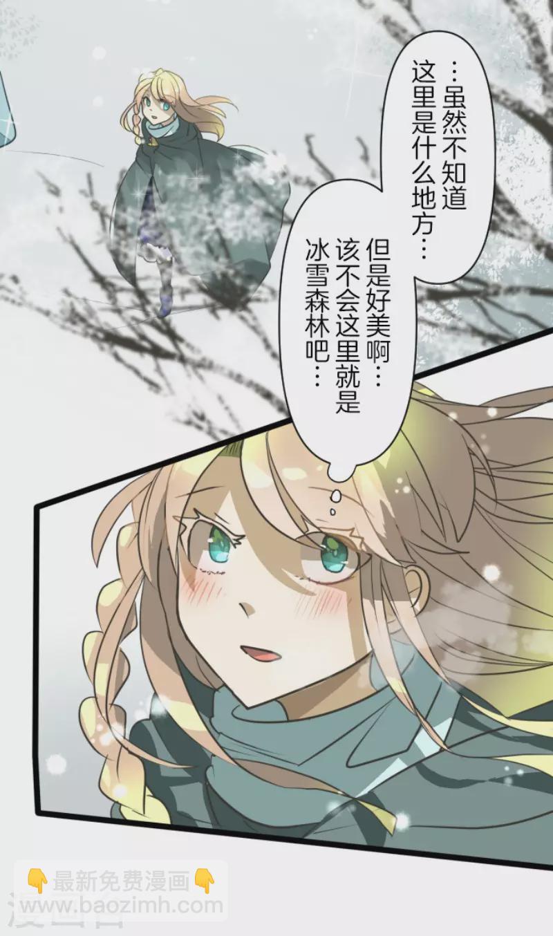 第166话 四分五裂(1/2)-第167话