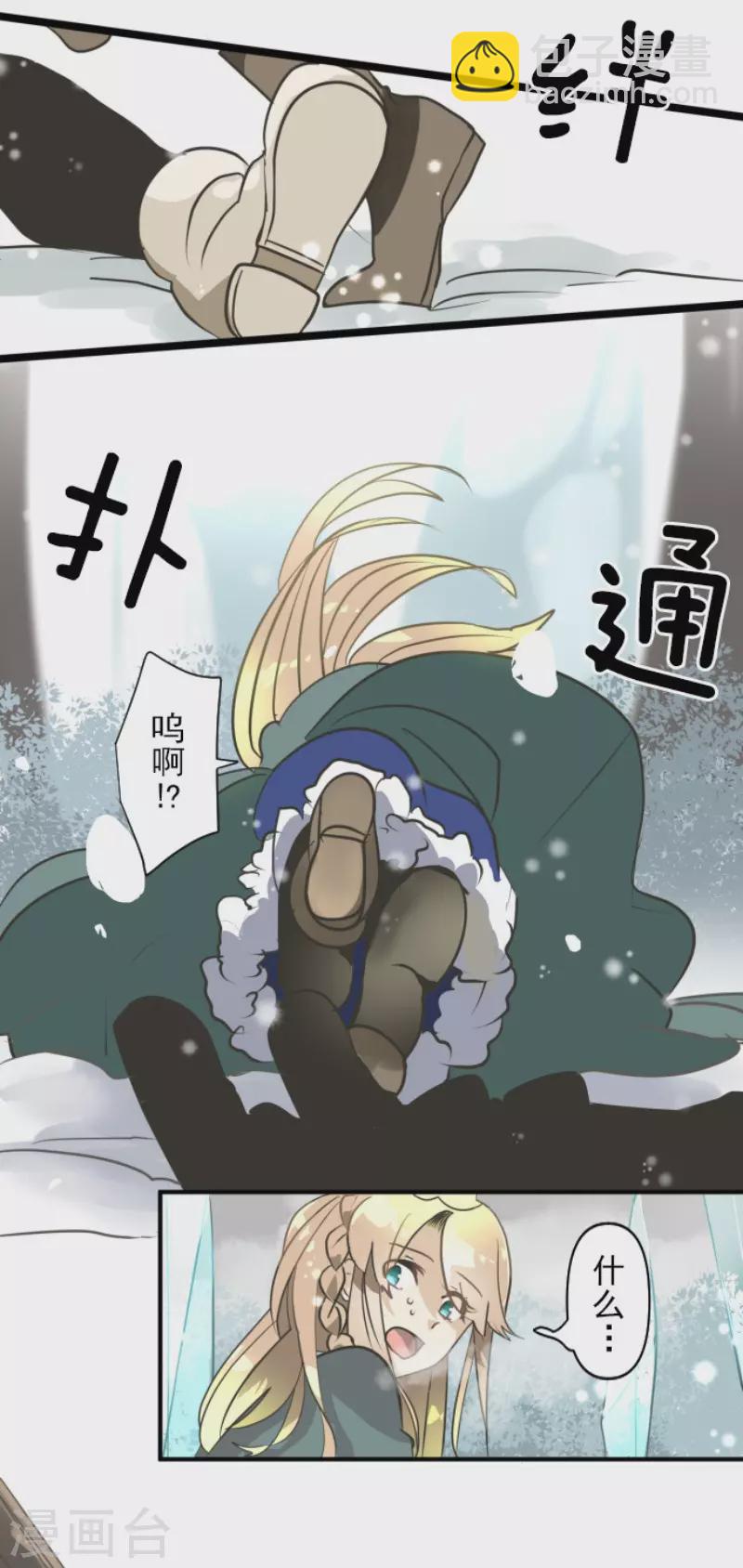 第166话 四分五裂(1/2)-第167话