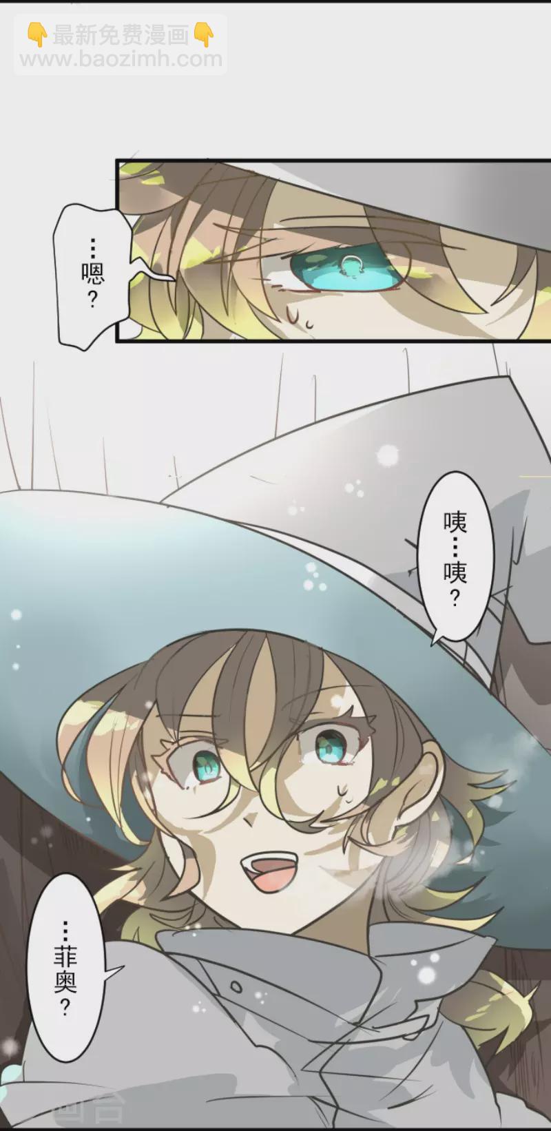第166话 四分五裂(1/2)-第167话