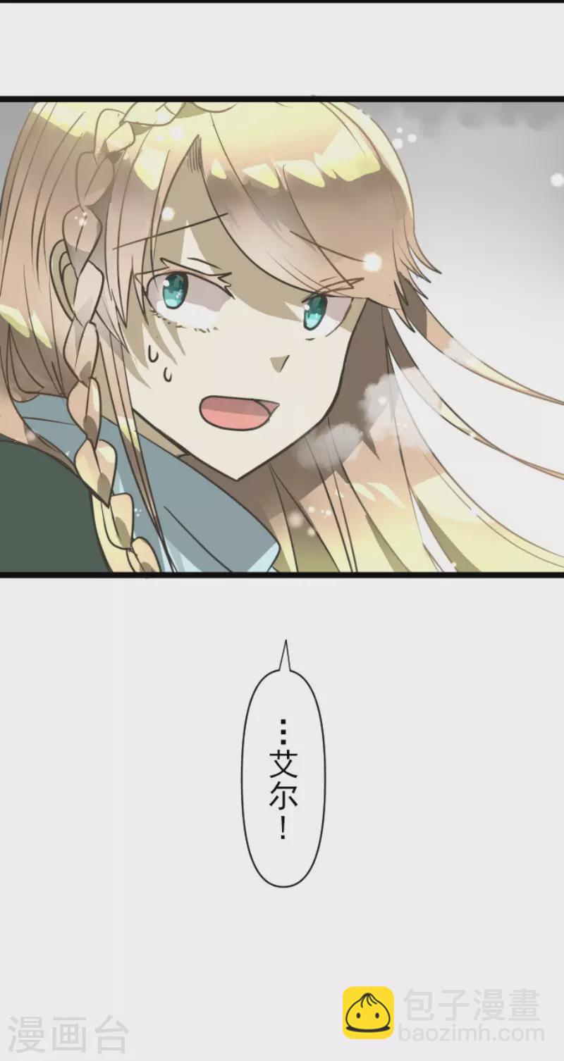第166话 四分五裂(1/2)-第167话