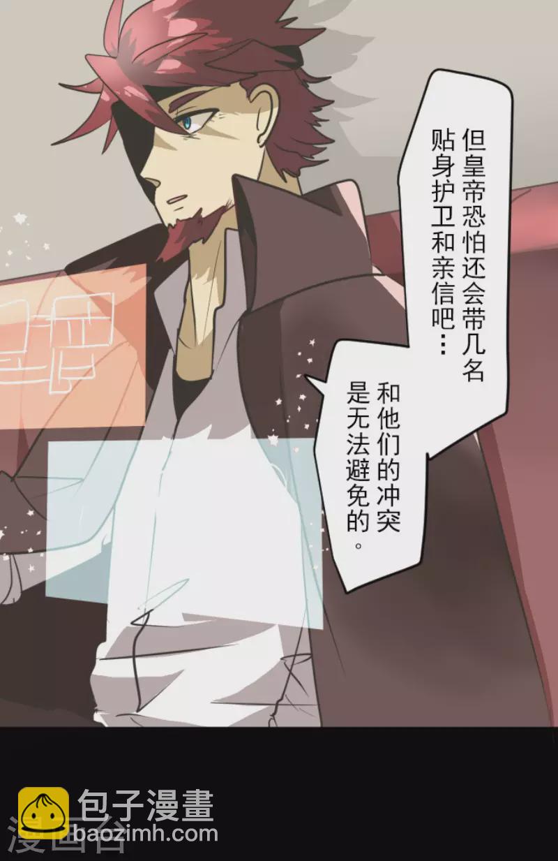 第166话 四分五裂(1/2)-第167话