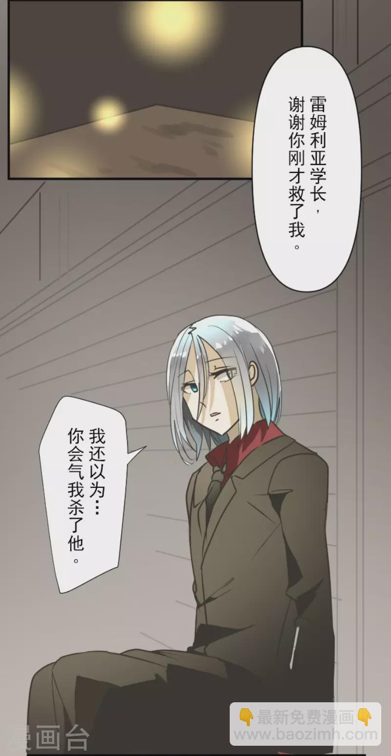 第168话 暗潮1(1/2)-第169话