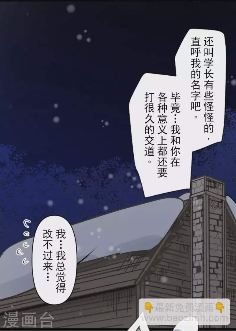 第168话 暗潮1(1/2)-第169话