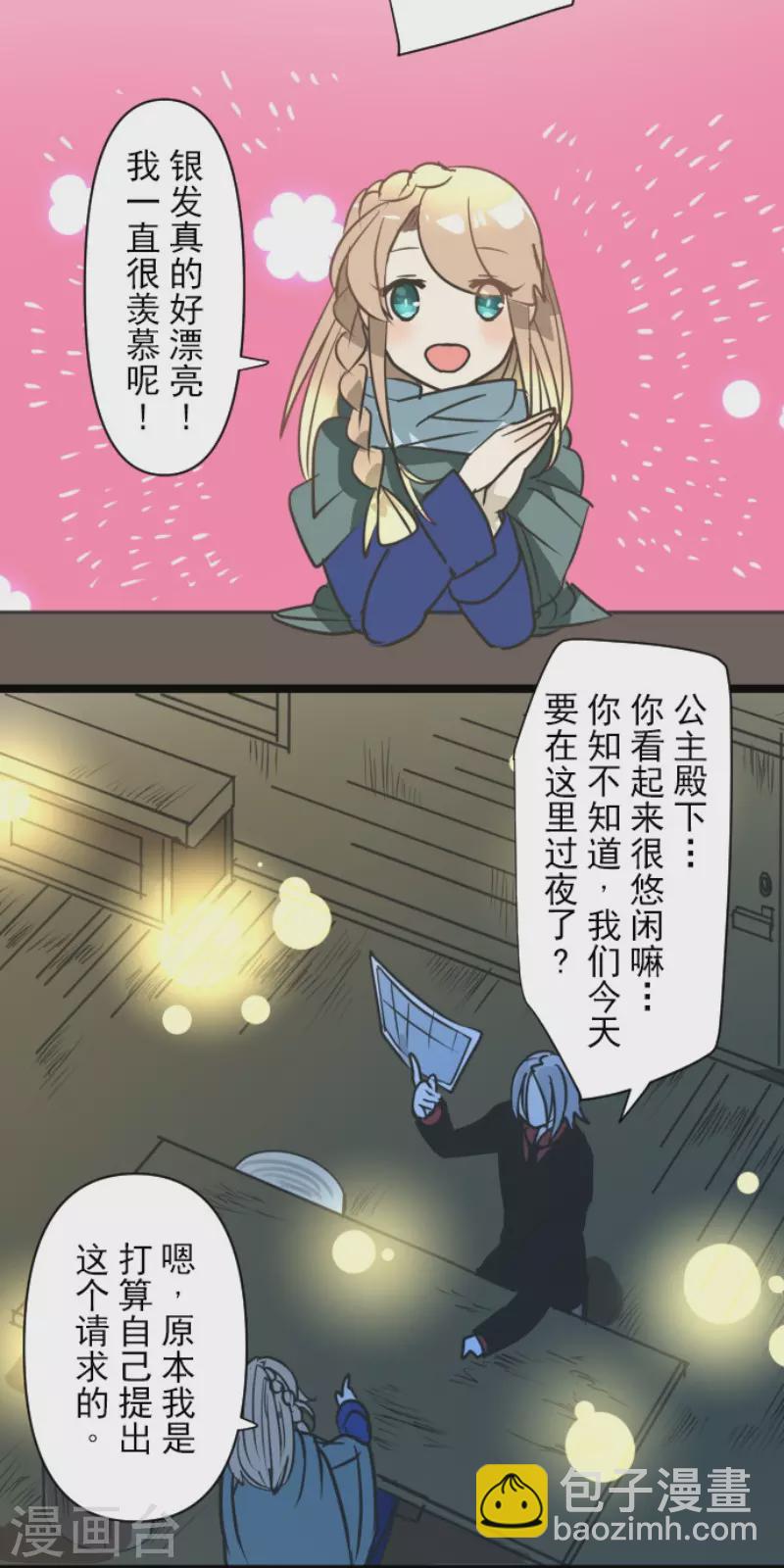 第168话 暗潮1(1/2)-第169话