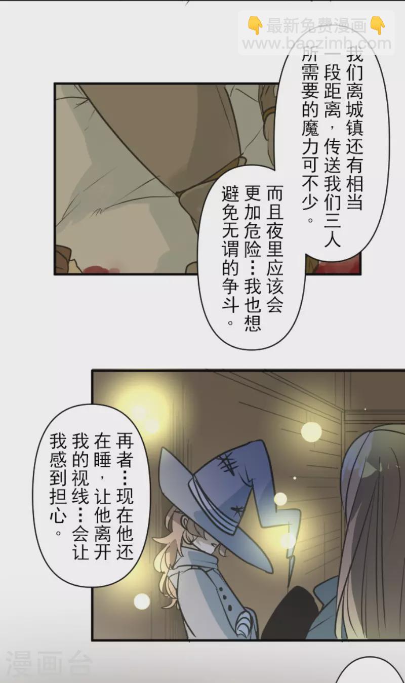 第168话 暗潮1(1/2)-第169话