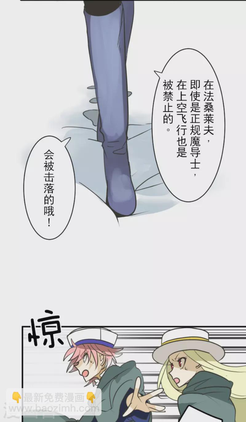 第168话 暗潮1(1/2)-第169话
