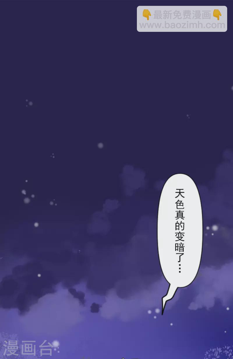 第168话 暗潮1(1/2)-第169话