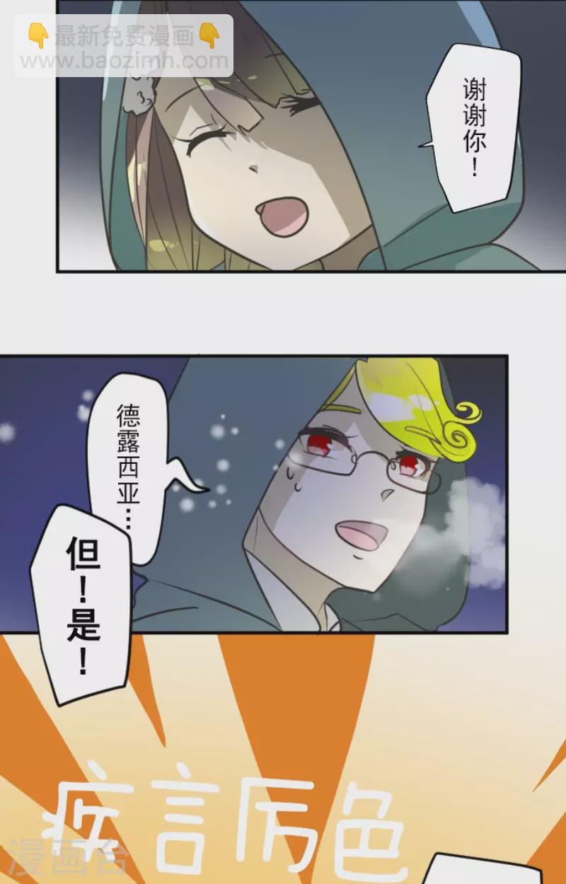 第168话 暗潮1(1/2)-第169话
