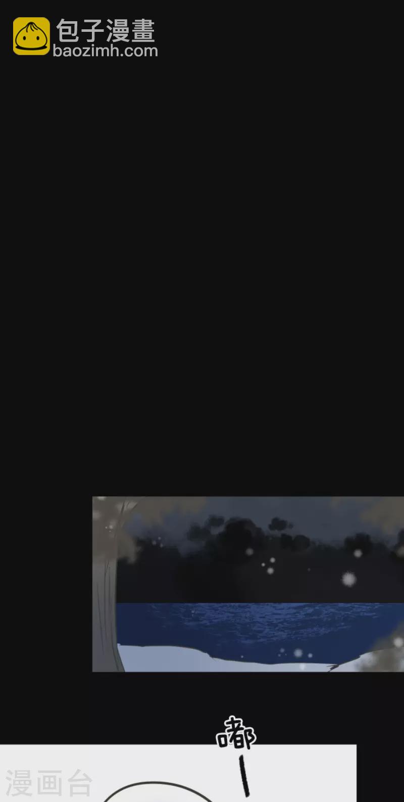 第168话 暗潮1(1/2)-第169话