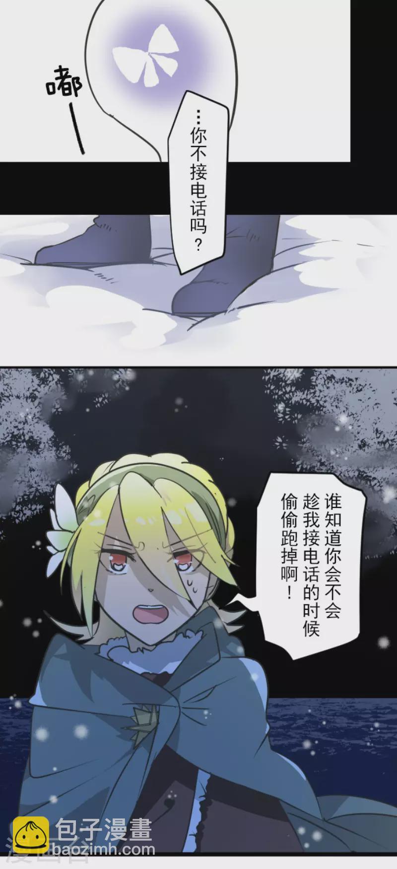 第168话 暗潮1(1/2)-第169话