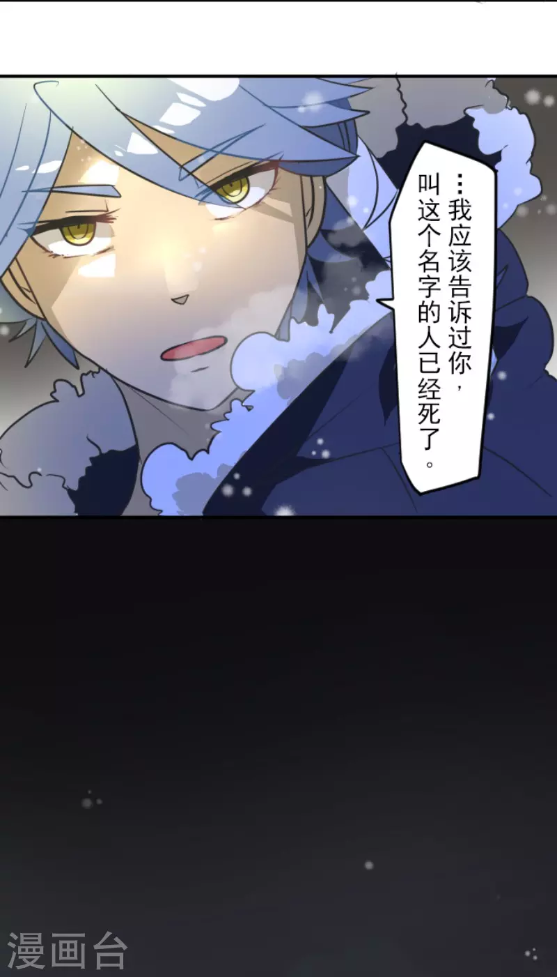 第168话 暗潮1(1/2)-第169话