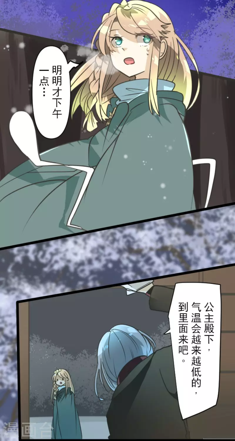 第168话 暗潮1(1/2)-第169话