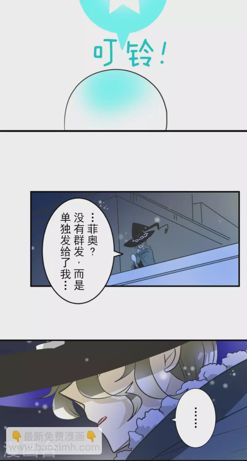 第168话 暗潮1(1/2)-第169话