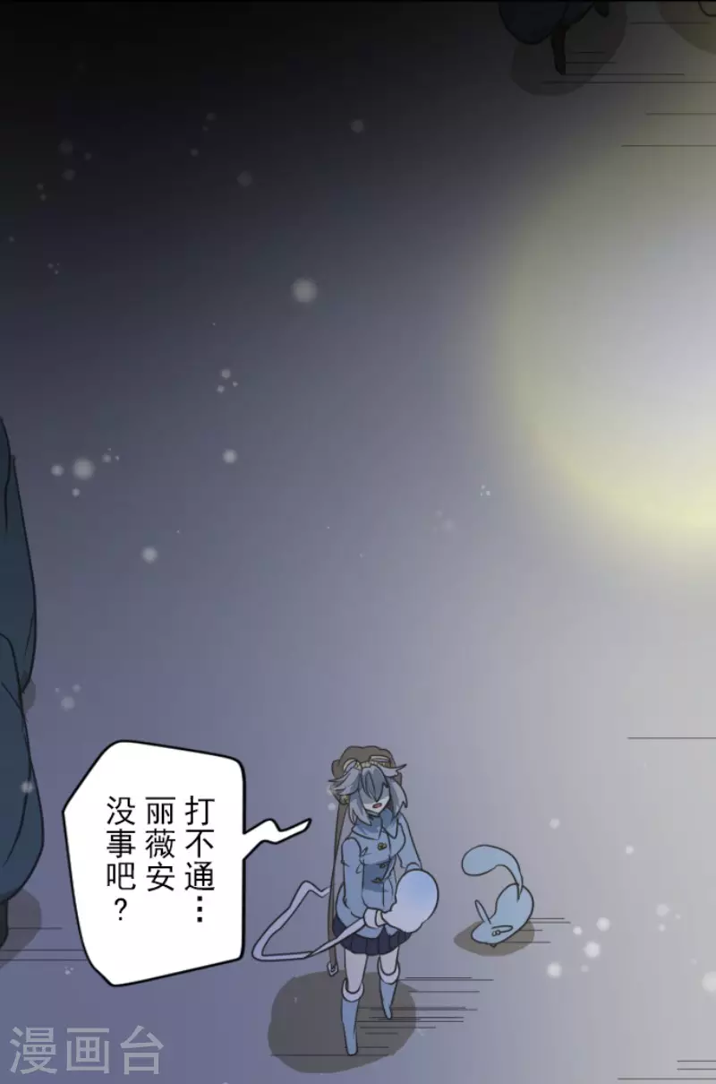 第168话 暗潮1(1/2)-第169话