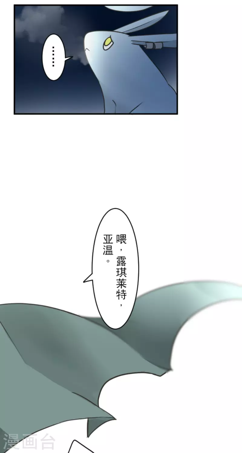 第168话 暗潮1(1/2)-第169话