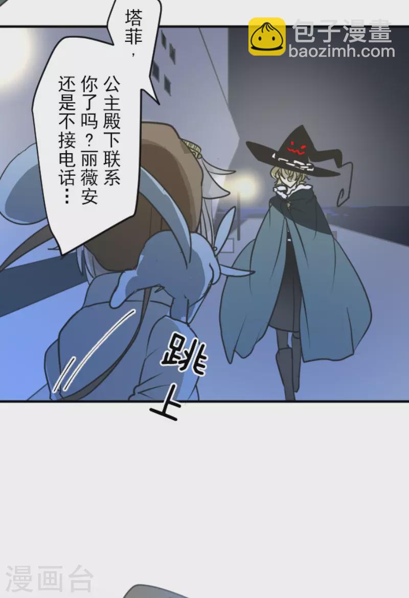 第168话 暗潮1(1/2)-第169话