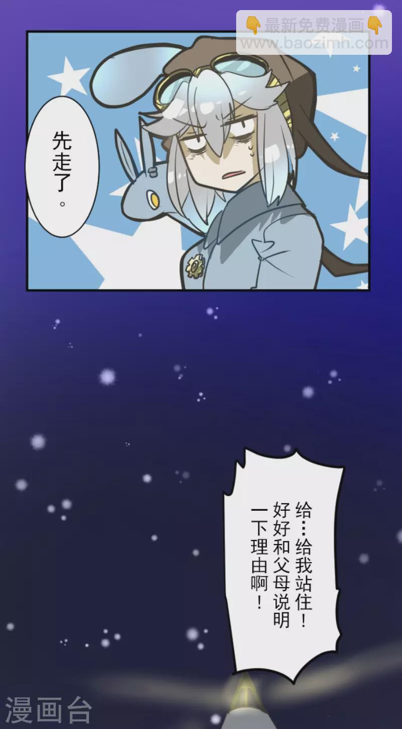第168话 暗潮1(1/2)-第169话
