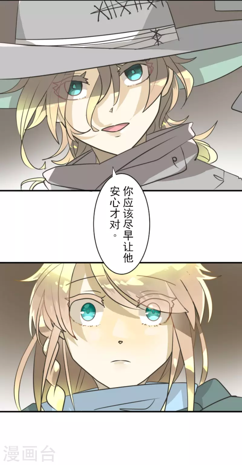第168话 暗潮1(1/2)-第169话