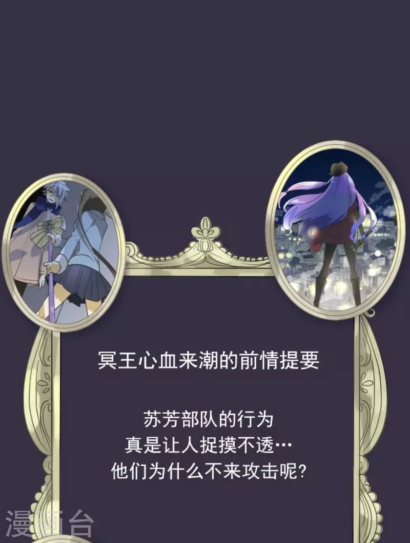 第170话 师徒(1/2)-第171话