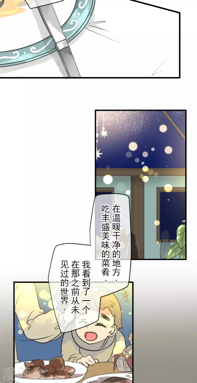 第170话 师徒(1/2)-第171话