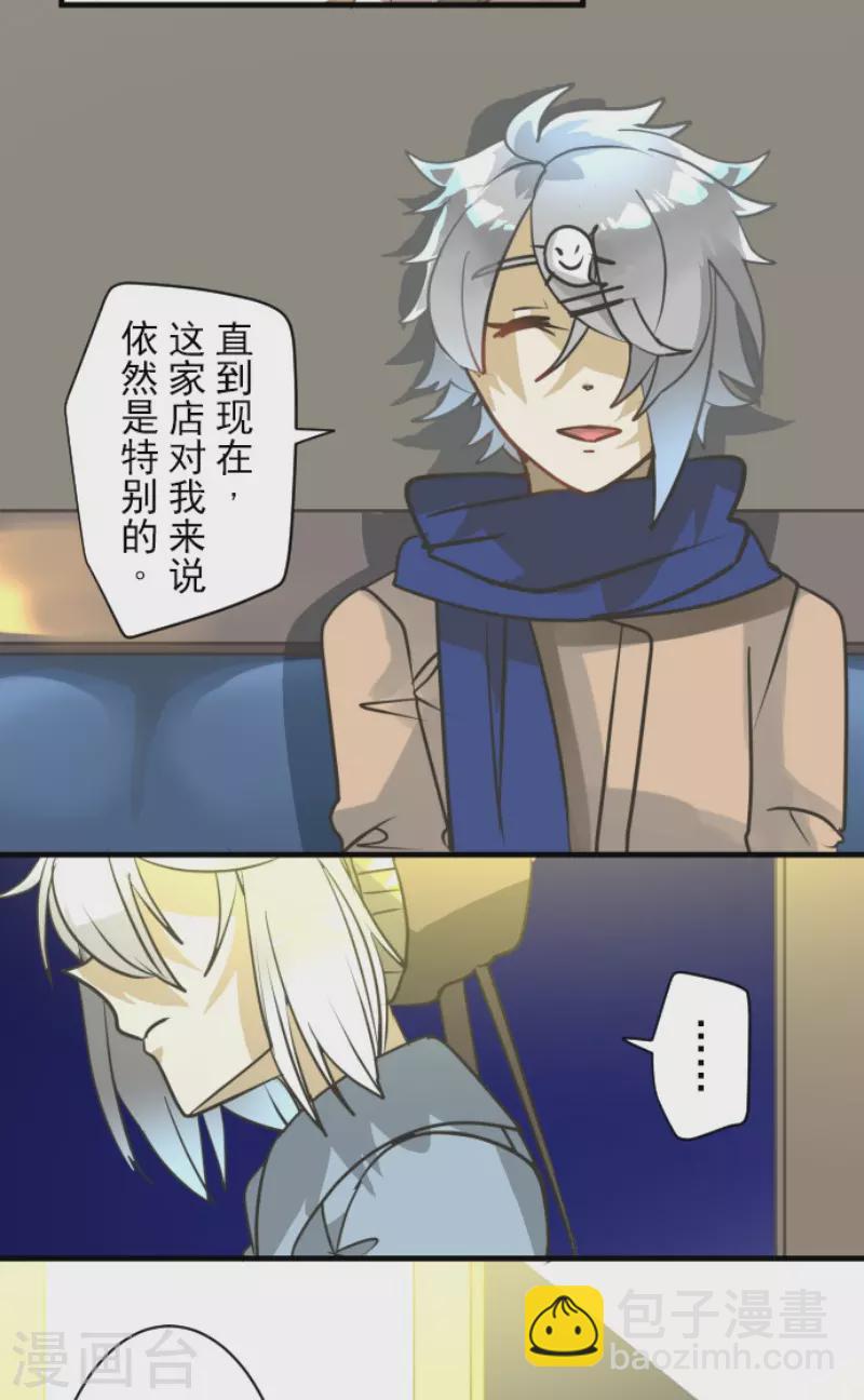 第170话 师徒(1/2)-第171话