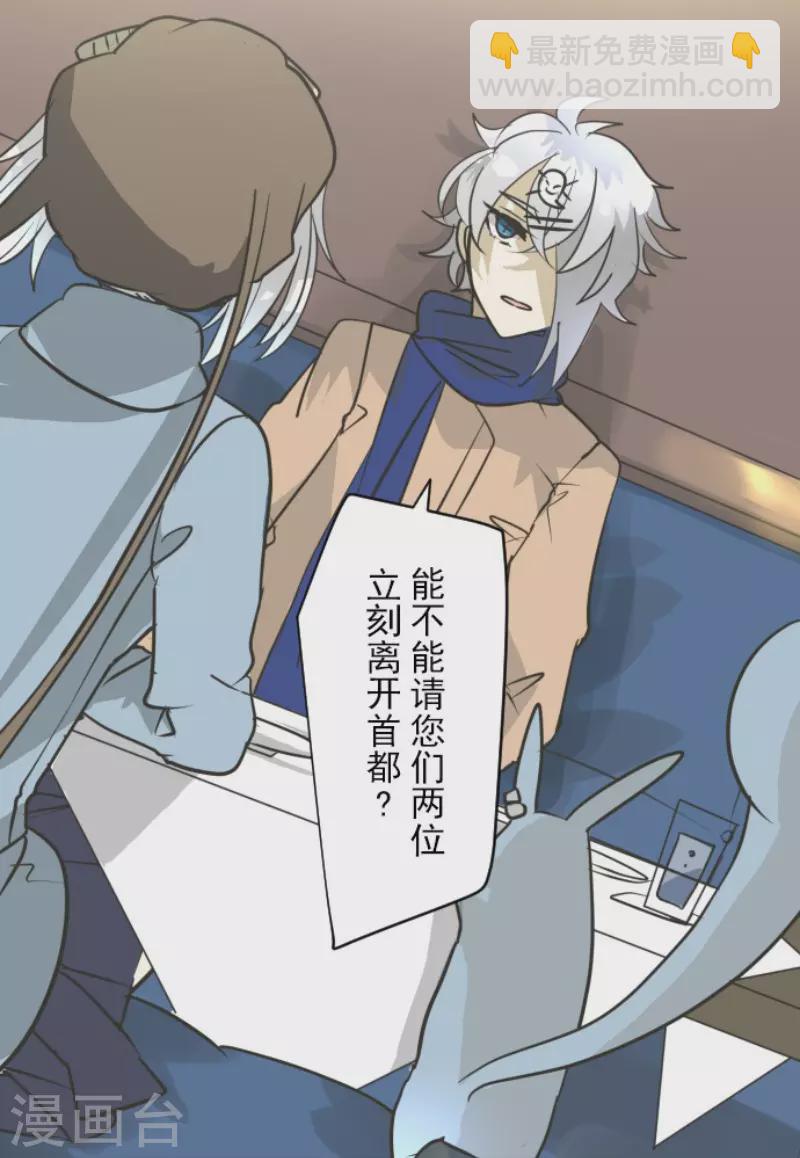 第170话 师徒(1/2)-第171话