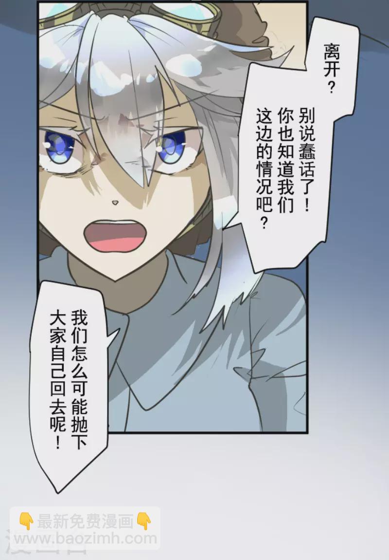 第170话 师徒(1/2)-第171话