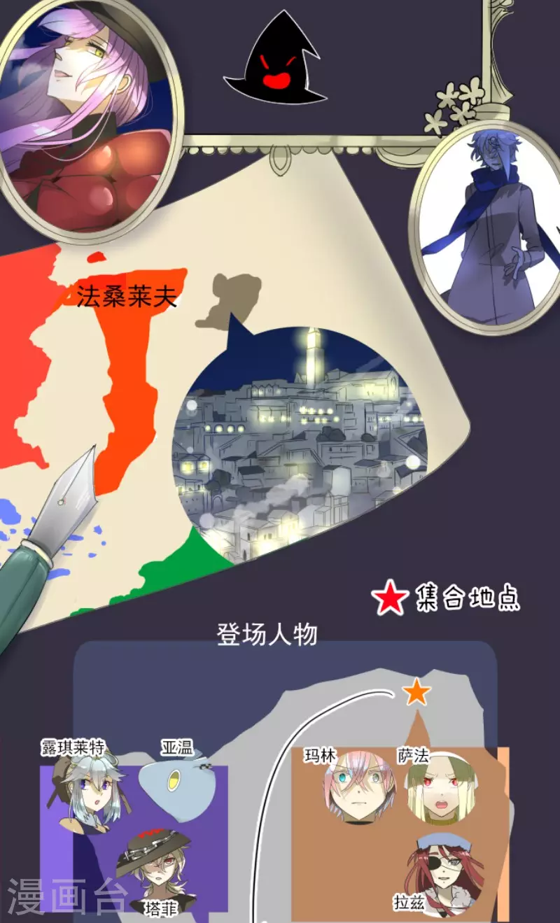 第170话 师徒(1/2)-第171话