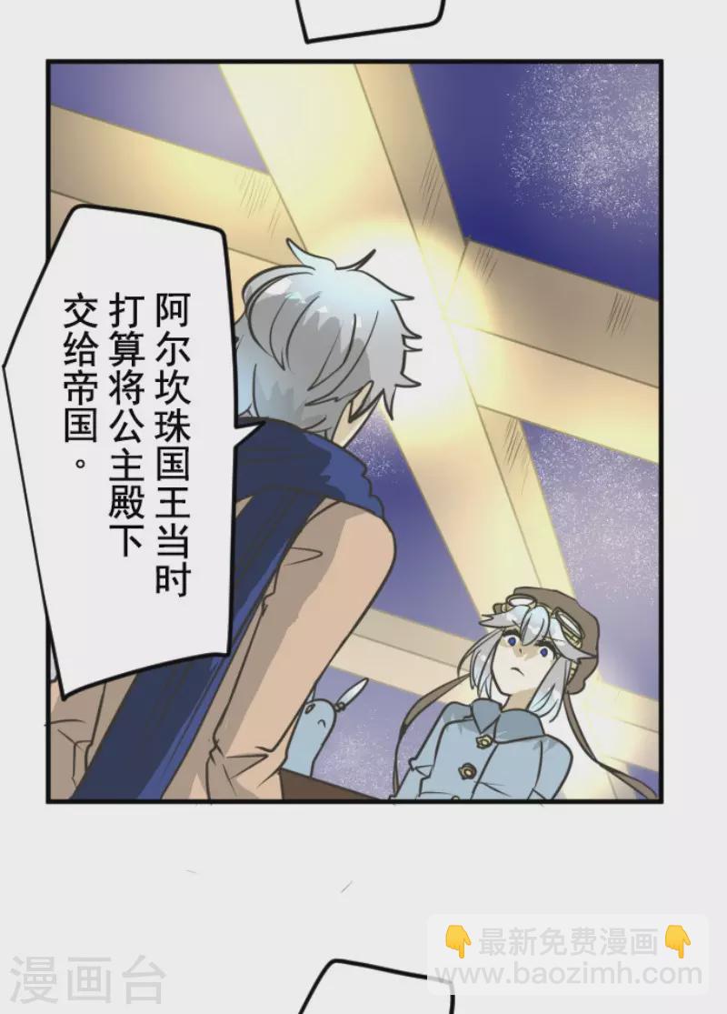 第170话 师徒(1/2)-第171话
