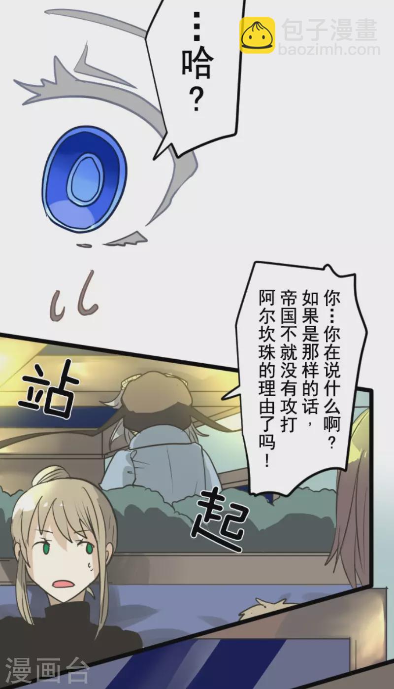 第170话 师徒(1/2)-第171话