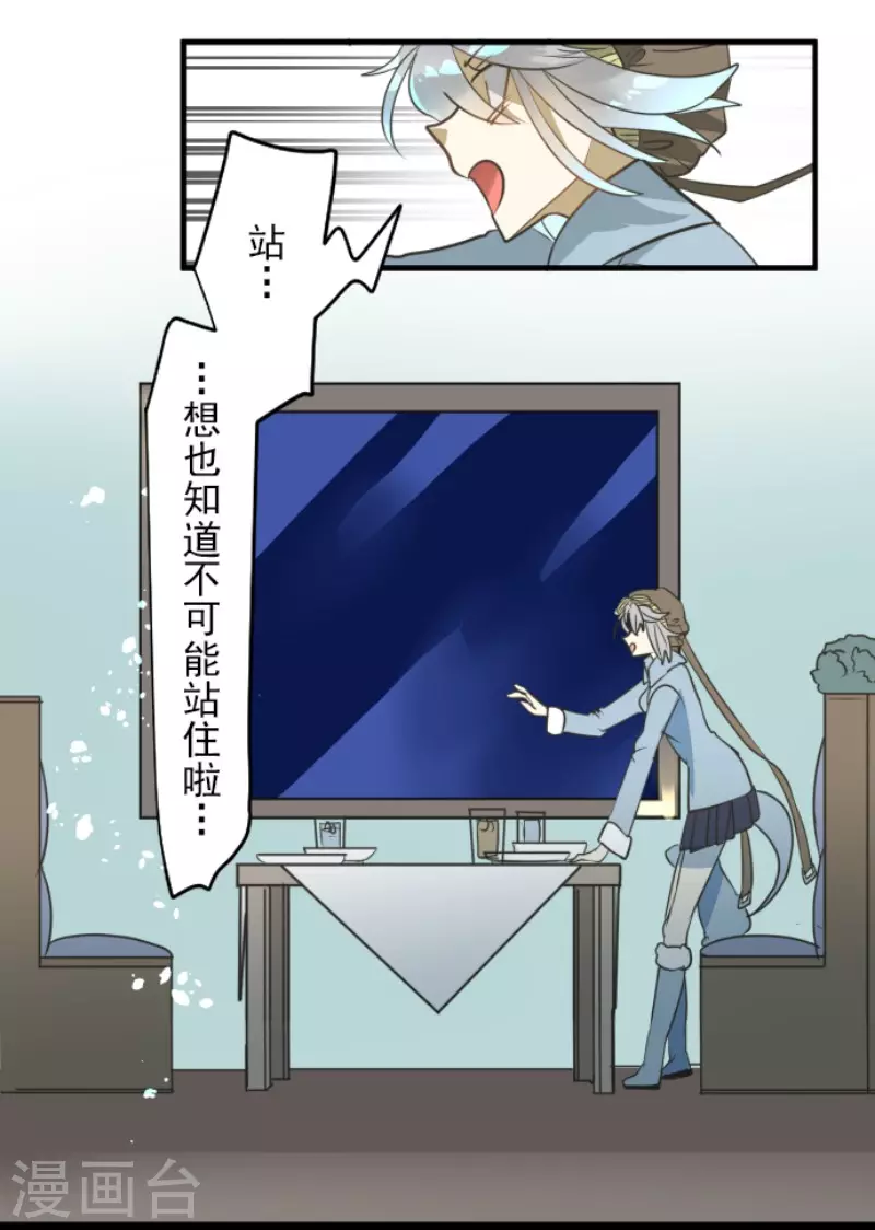 第170话 师徒(1/2)-第171话
