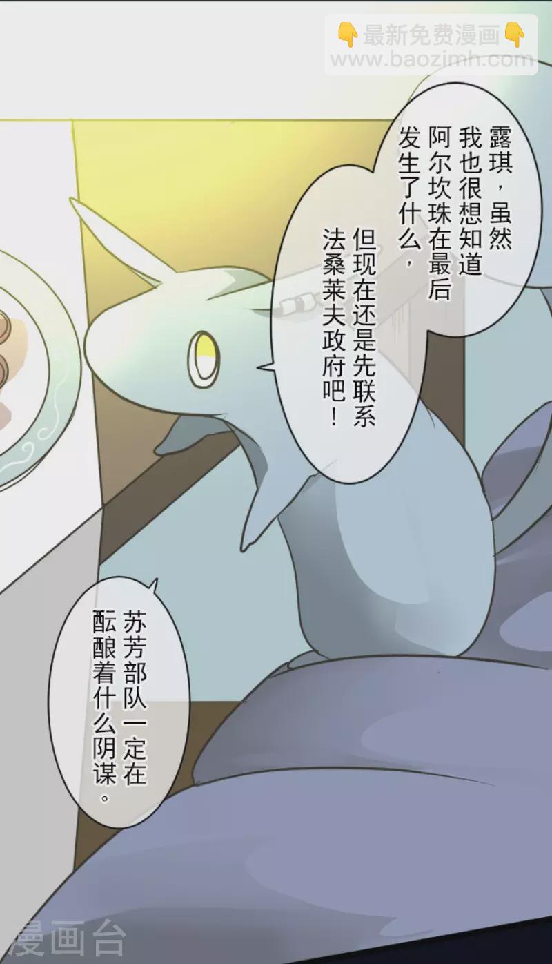 第170话 师徒(1/2)-第171话