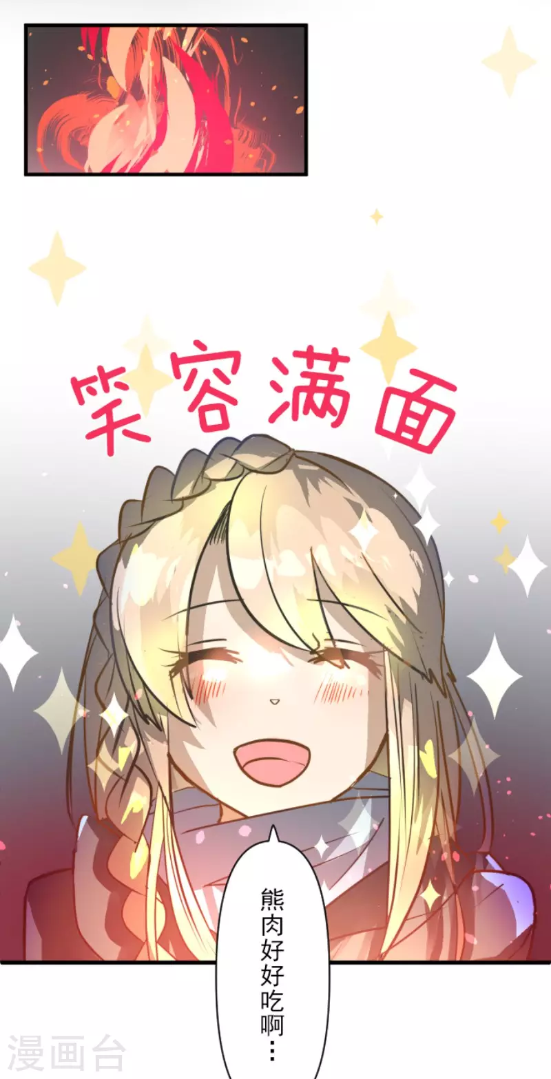 第170话 师徒(1/2)-第171话