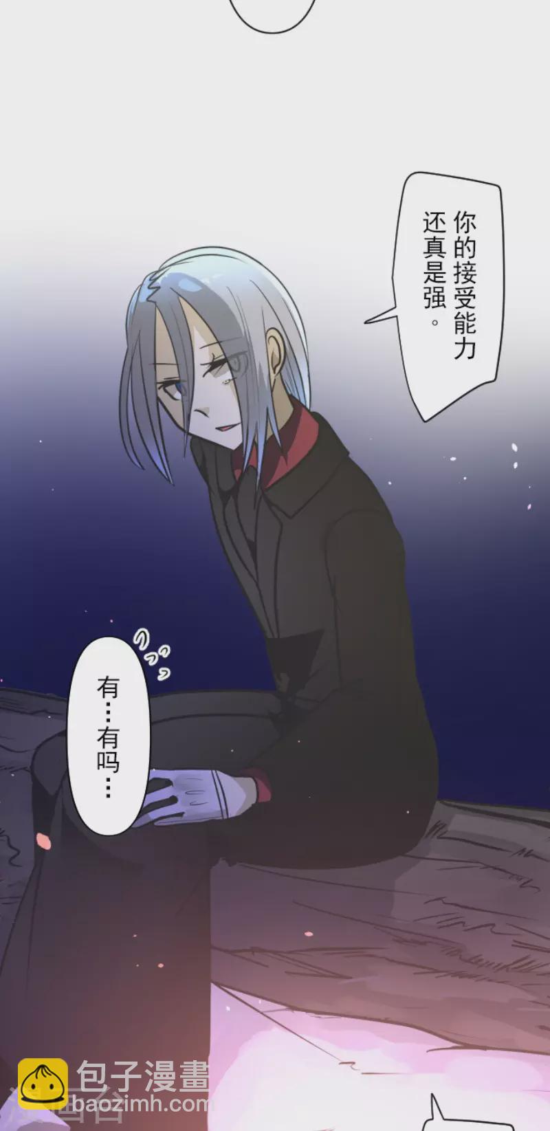 第170话 师徒(1/2)-第171话
