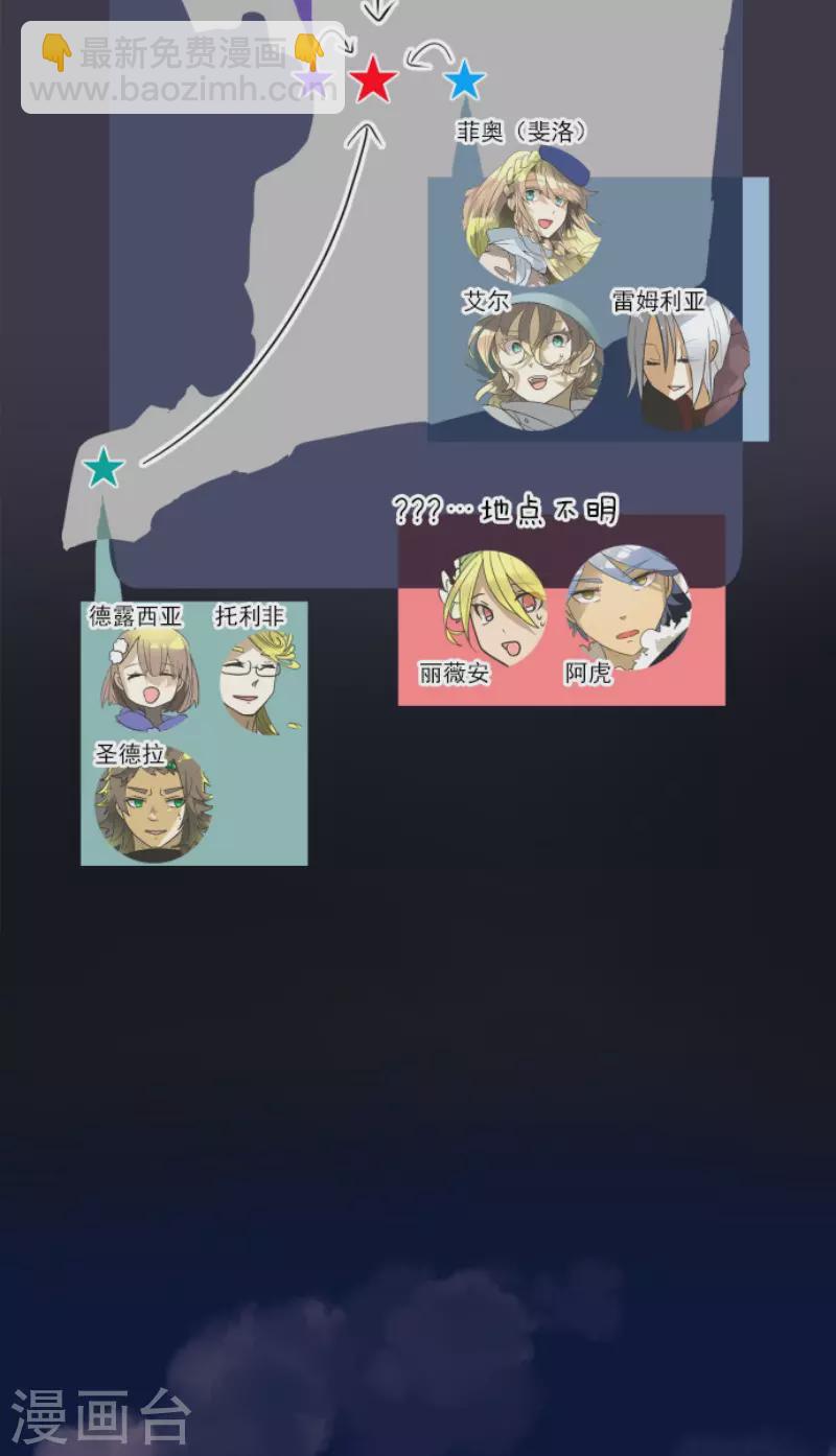 第170话 师徒(1/2)-第171话